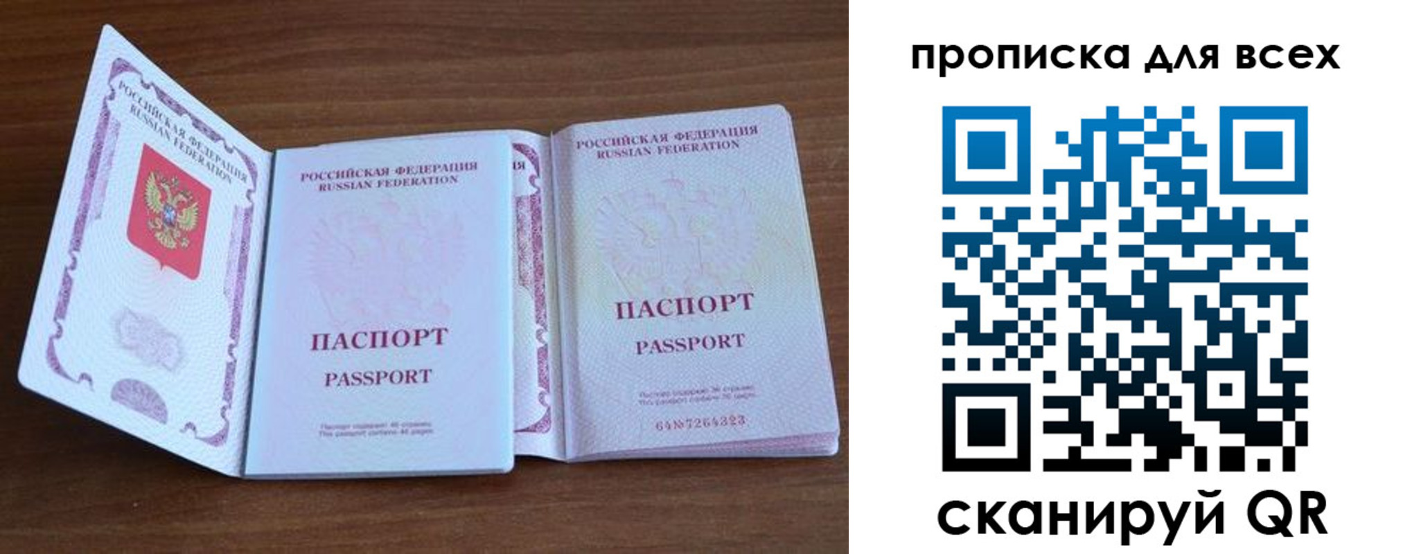 регистрация для дет. сада в Питкяранте
